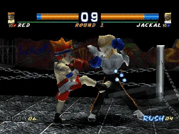 Kickboxing (US) screen shot game playing